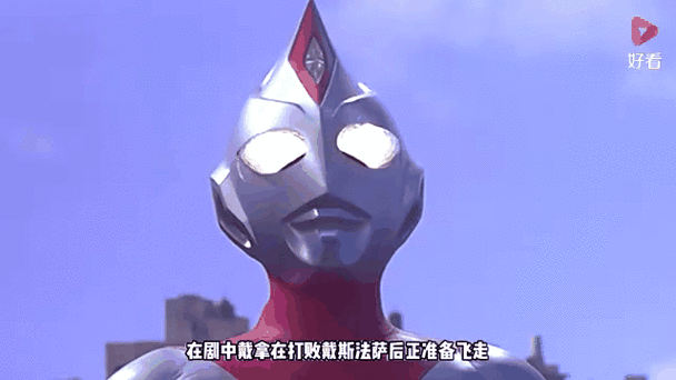 迪迦消失后去了哪里