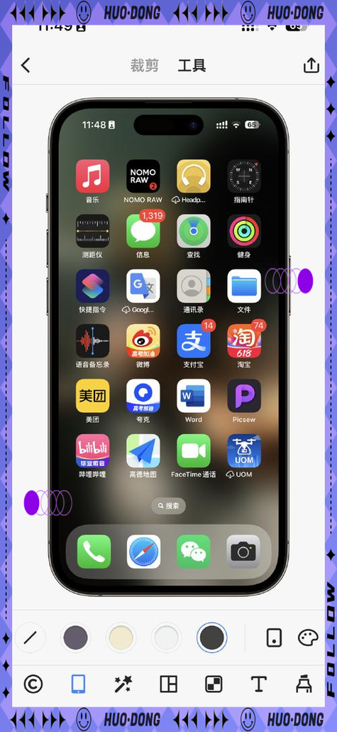 手机官方app
