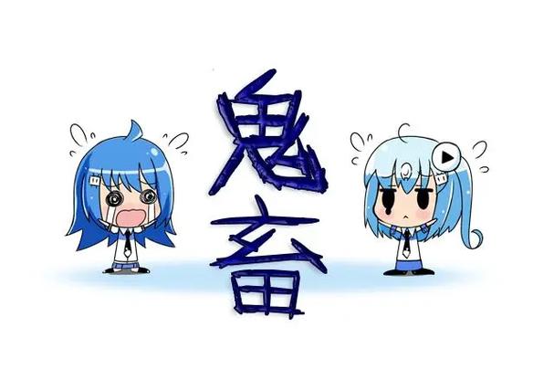 哔哩哔哩三大镇站之宝截图2