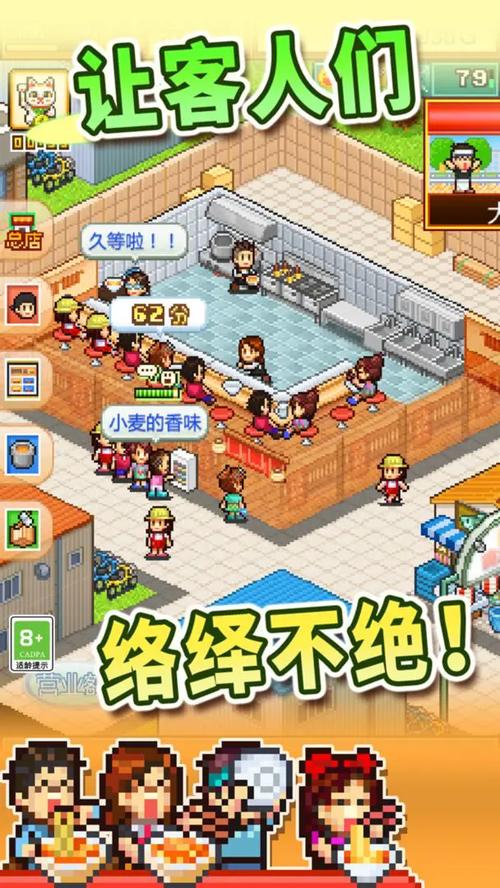 开罗拉面店全国篇汉化