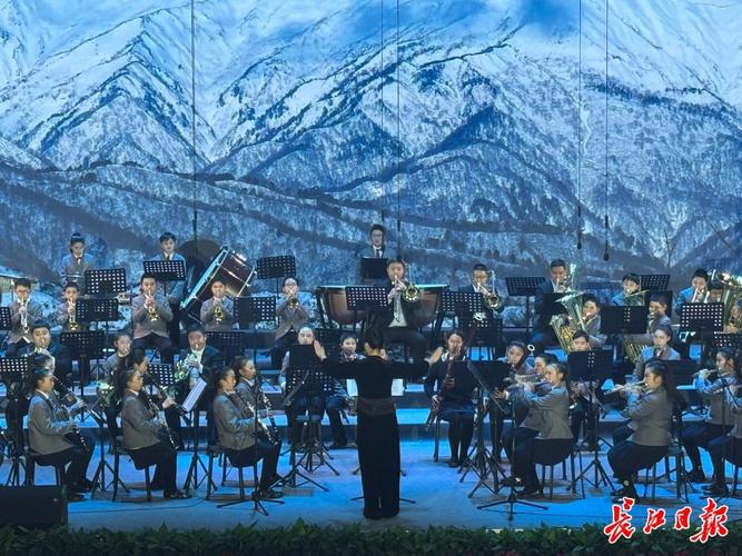 蓝色山脉传奇 管乐