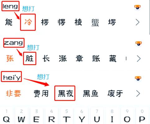 搜狗输入法打字不显示怎么解决