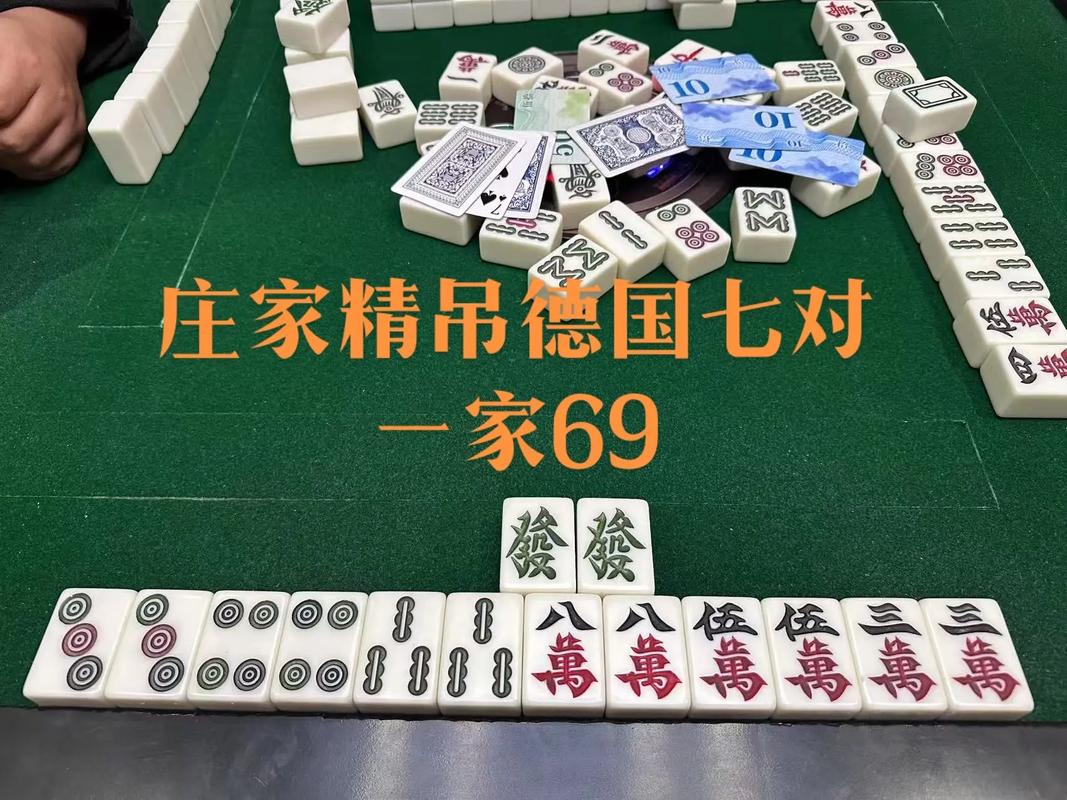 中至棋牌江西麻将官网安卓版