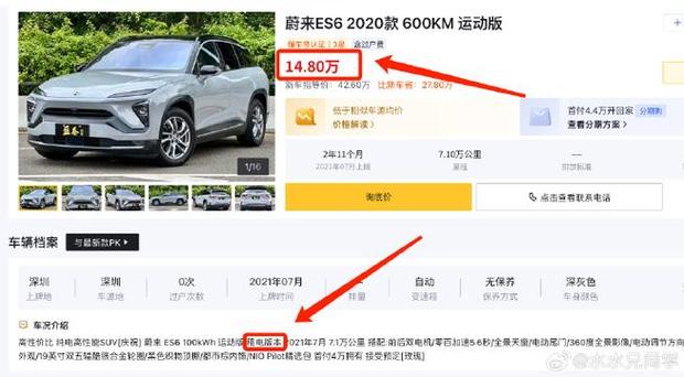瓜子二手车免费估价可靠吗