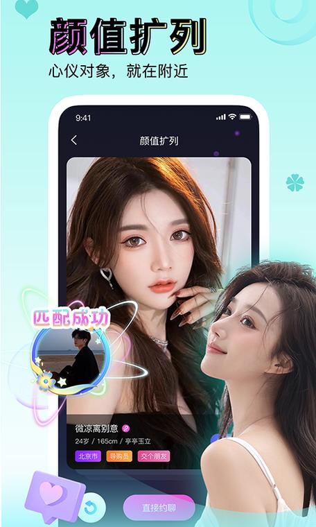 逗萌漂流瓶破解版无限积分