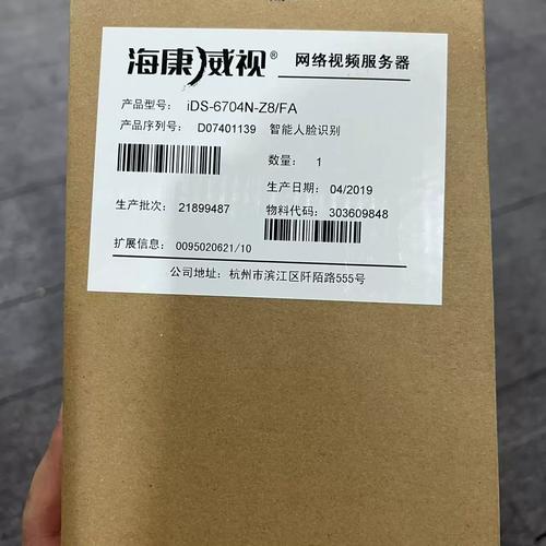 海马影院TV电视版授权码
