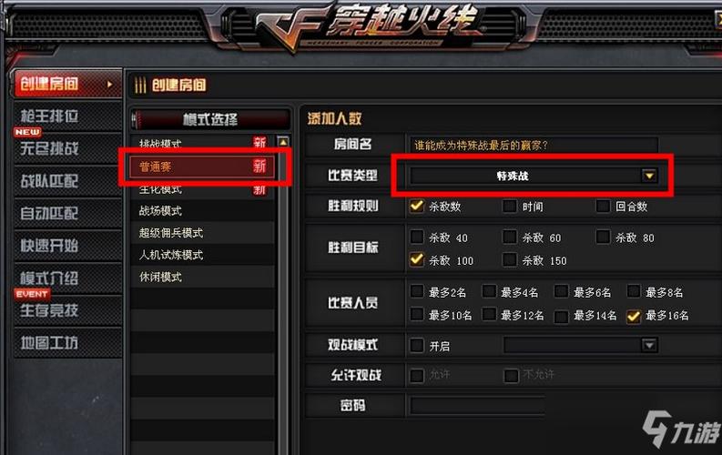 cfm跳跳乐大厅在哪