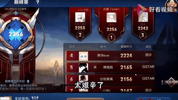王者荣耀一共占几个G截图3