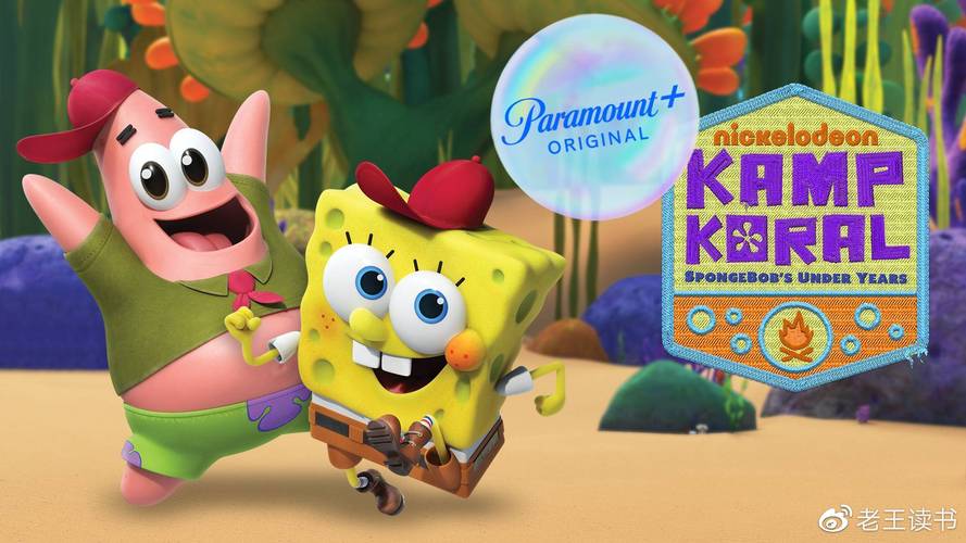 SpongeBobAdventures:InaJam最新下载