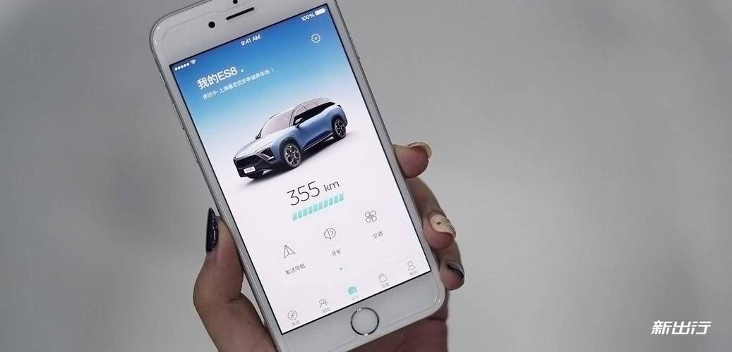 蔚蓝汽车app截图3