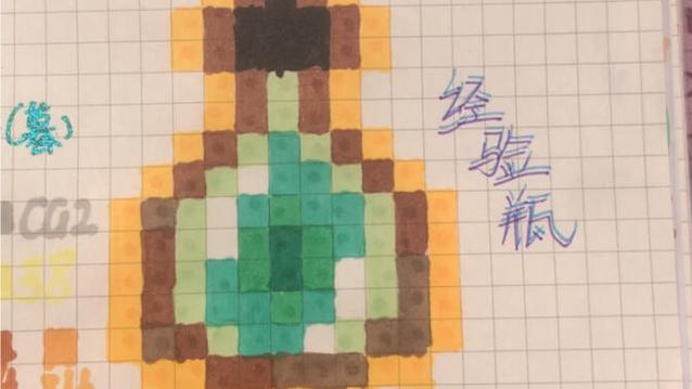 我的世界经验瓶 我的世界经验瓶