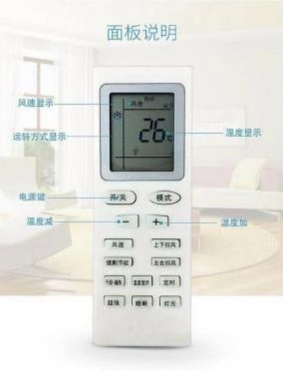 格力立式空调室温怎么调
