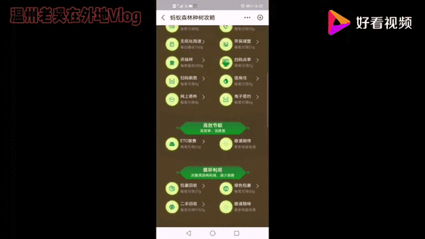 朋友送的能量能帮忙收吗