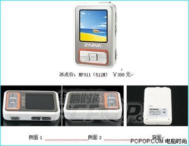 米之电子书包app最新版本更新内容