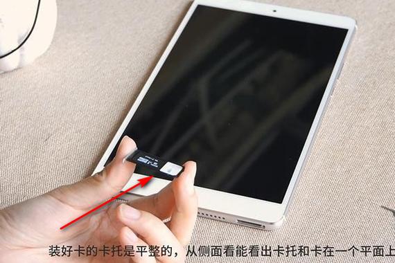 平板电脑怎么装手机卡