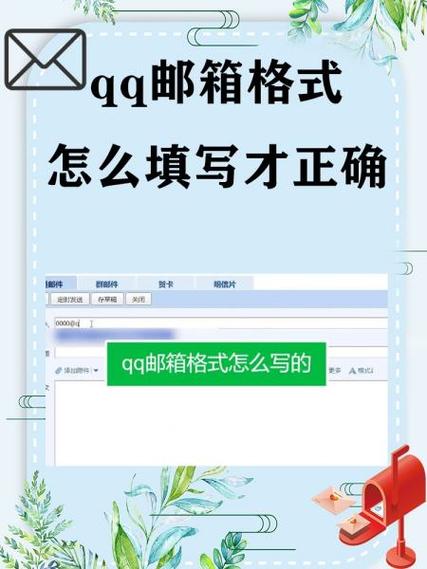 如何下载qq邮箱照片格式的图片