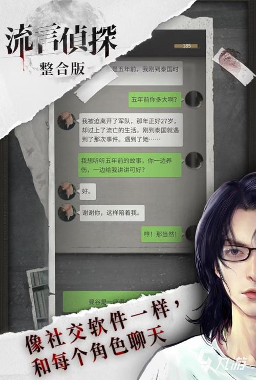 2026年新的隐藏玩法