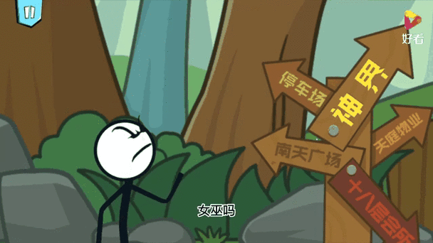 火柴人大逃亡神话奇遇咕咕鸡这次连