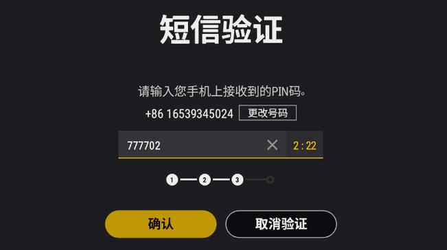 虚拟电话号收短信验证码