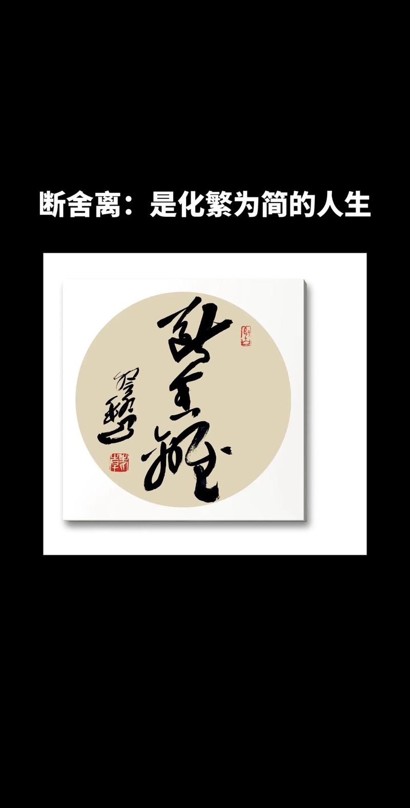 华为手机的繁体字如何改为简体字