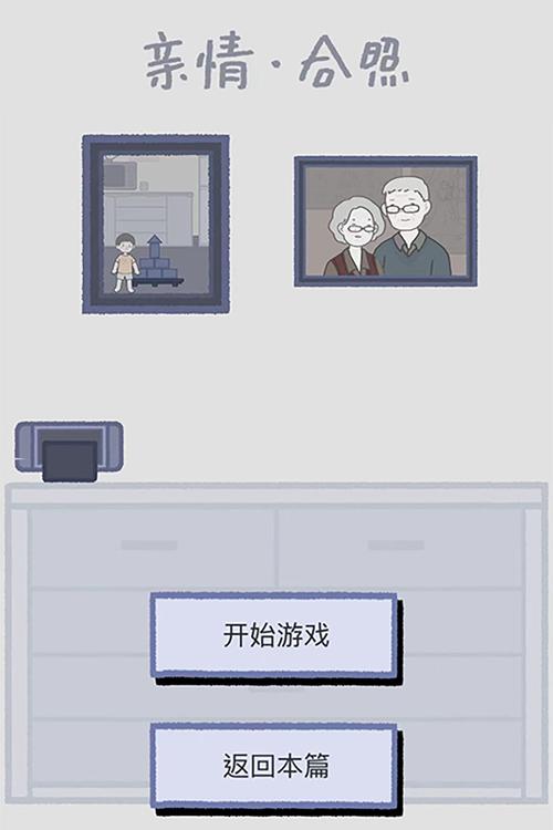 拣爱破解版安装包