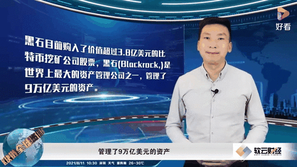 财经新闻每日财经