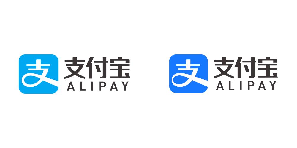2018年支付宝旧版大全