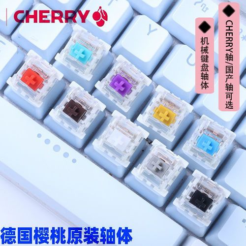 机械键盘取轴技巧