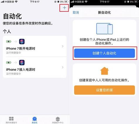 苹果手机如何设置熄屏显示