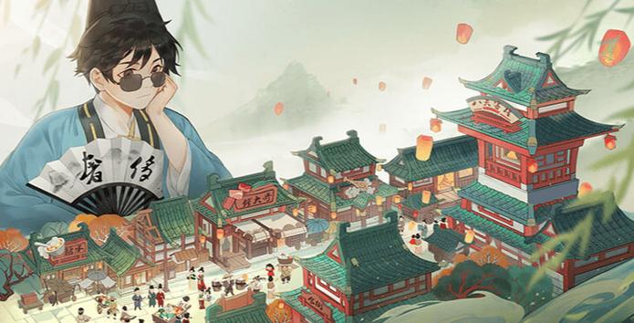 从前有条街修改版