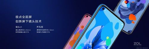 nova5i价格