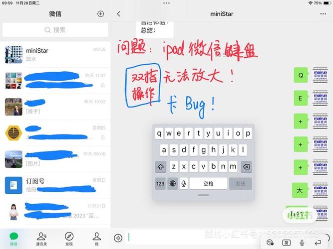 ipad悬浮键盘怎么恢复