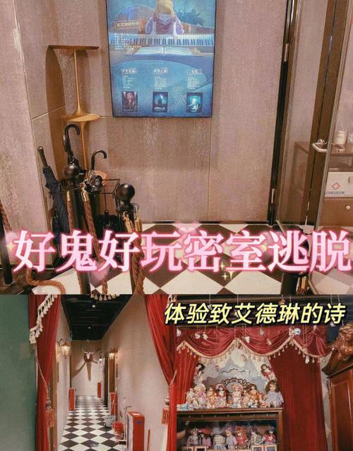 密室逃脱50个房间攻略