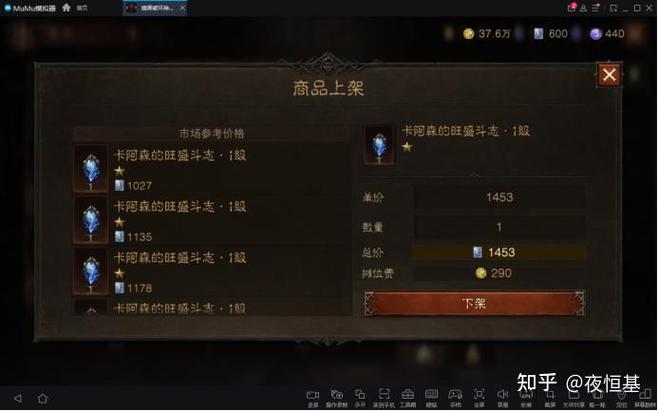 暗黑破坏神不朽怎么快速获得金币