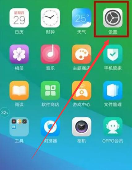 OPPO系统分身锁住了主系统也登不进去
