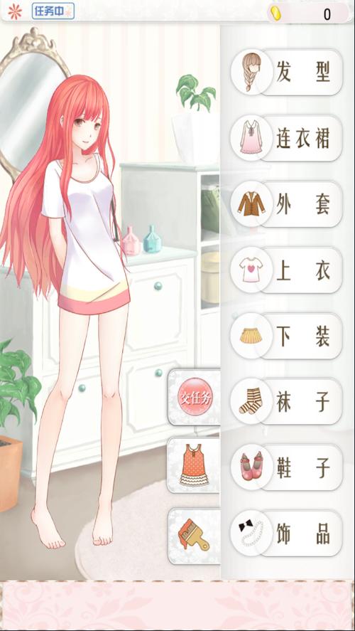 奇迹暖暖换装物语破解版截图2
