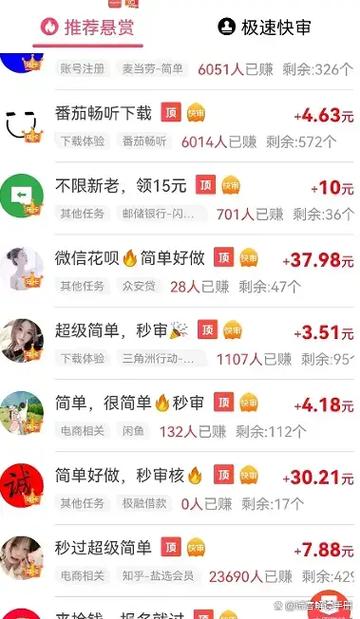 大学生兼职多少钱一个小时合适