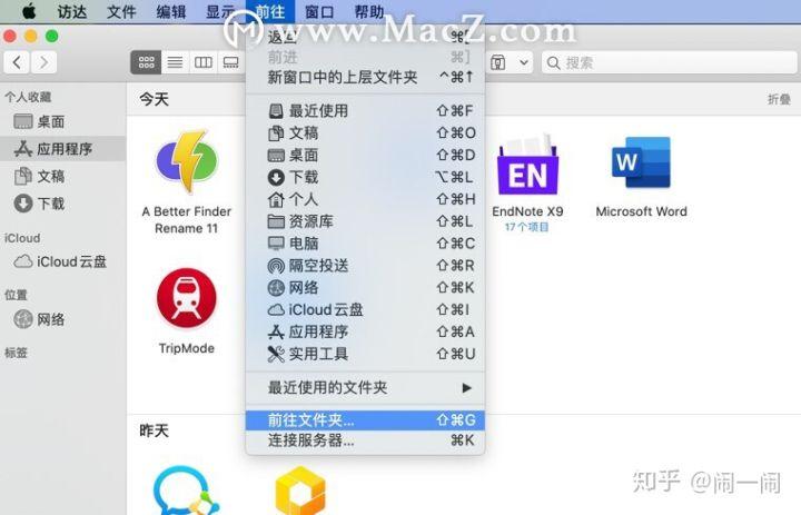 不让office自动更新