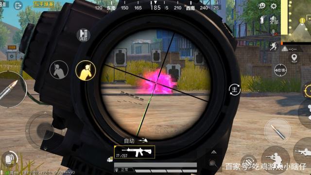 和平精英击中特效补丁
