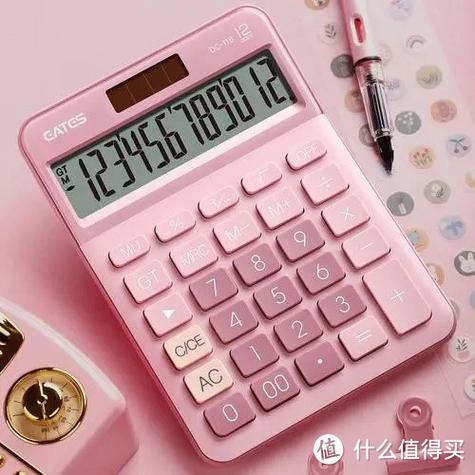 定存计算器在线计算器