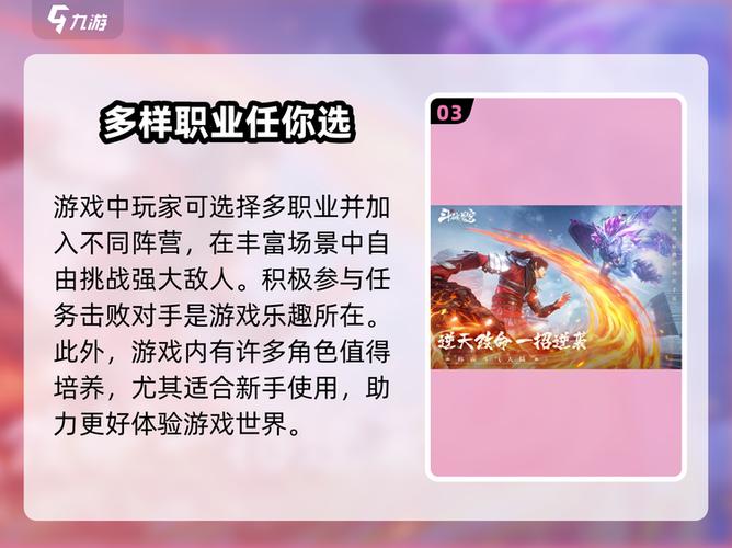 巅峰对决兑换码