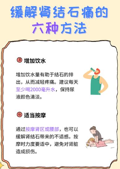 肾结石可以喝柠檬水吗