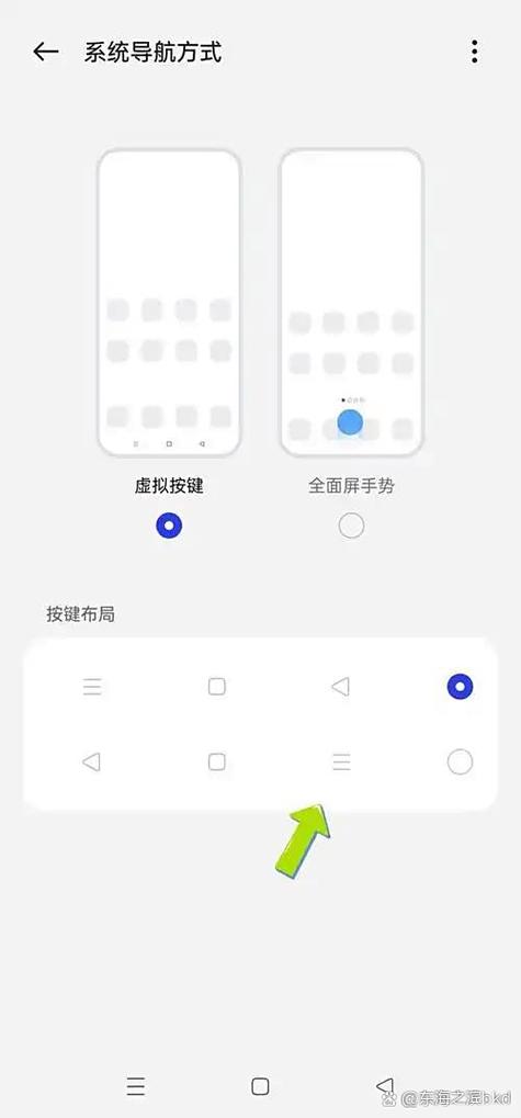 怎么打开主屏幕按钮
