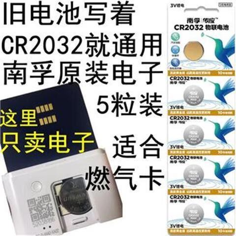 新奥蓝牙智能卡收费吗