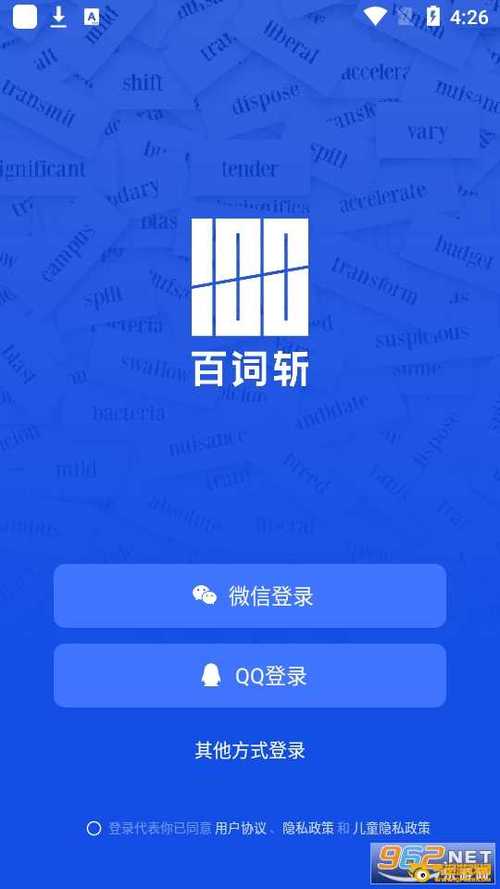 百词斩安卓版下载2014