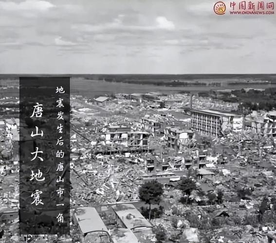 1分钟前河北有震感