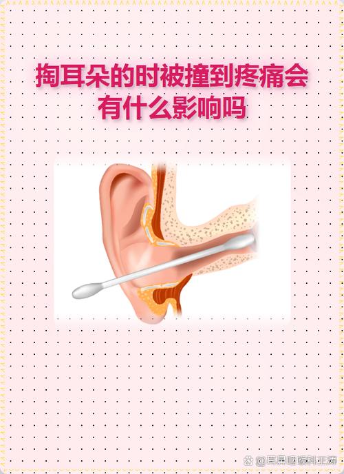 打到耳朵旁边会有什么影响