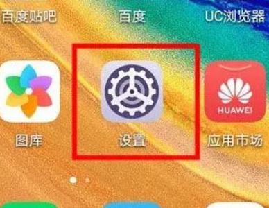 怎么显示隐藏的app