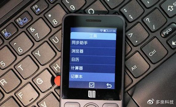 多亲QF9和1S