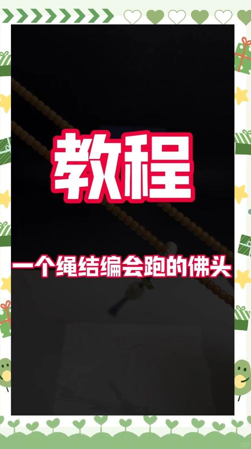 丸子zz的占卜技能